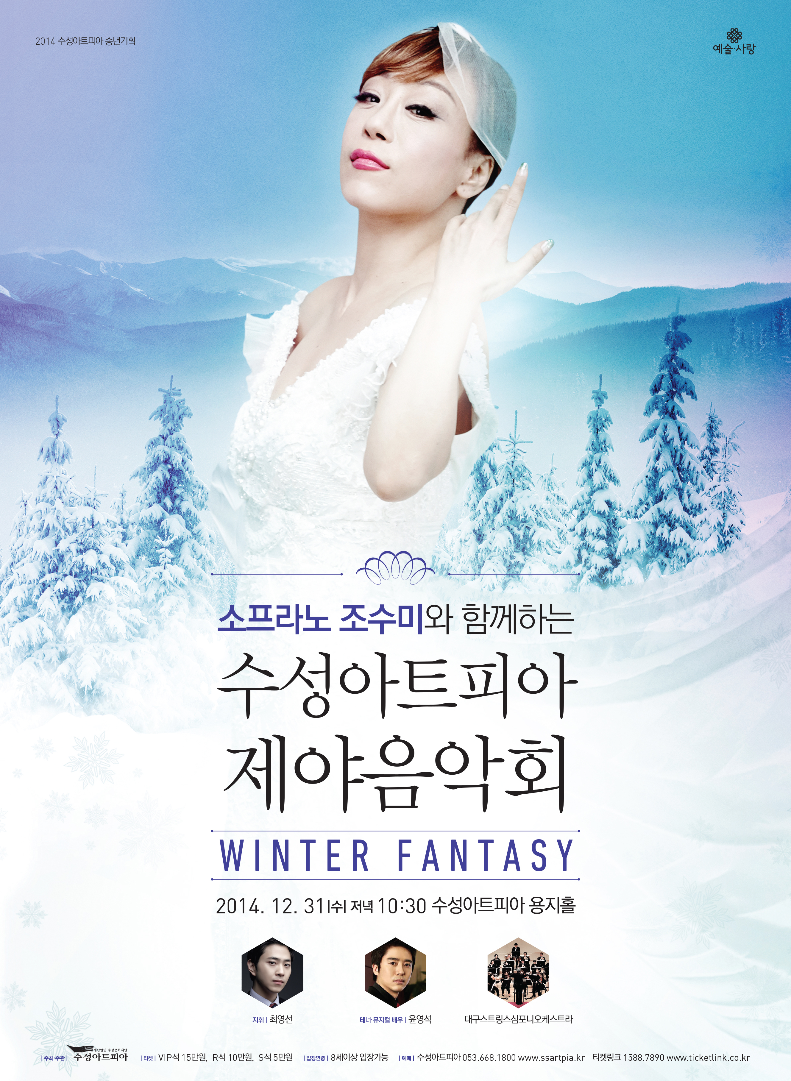수성아트피아