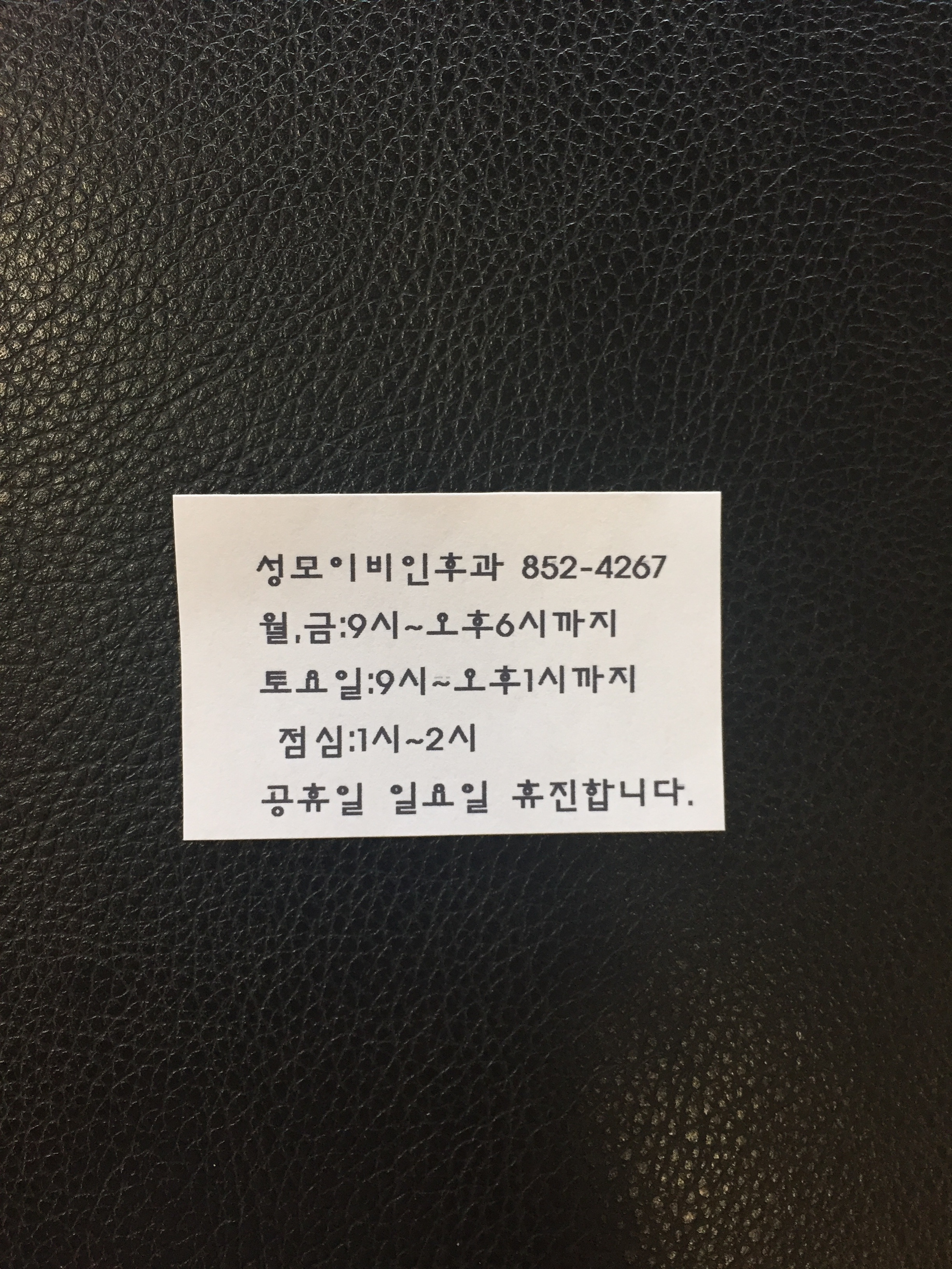 성모이비인후과의원 대표 이미지
