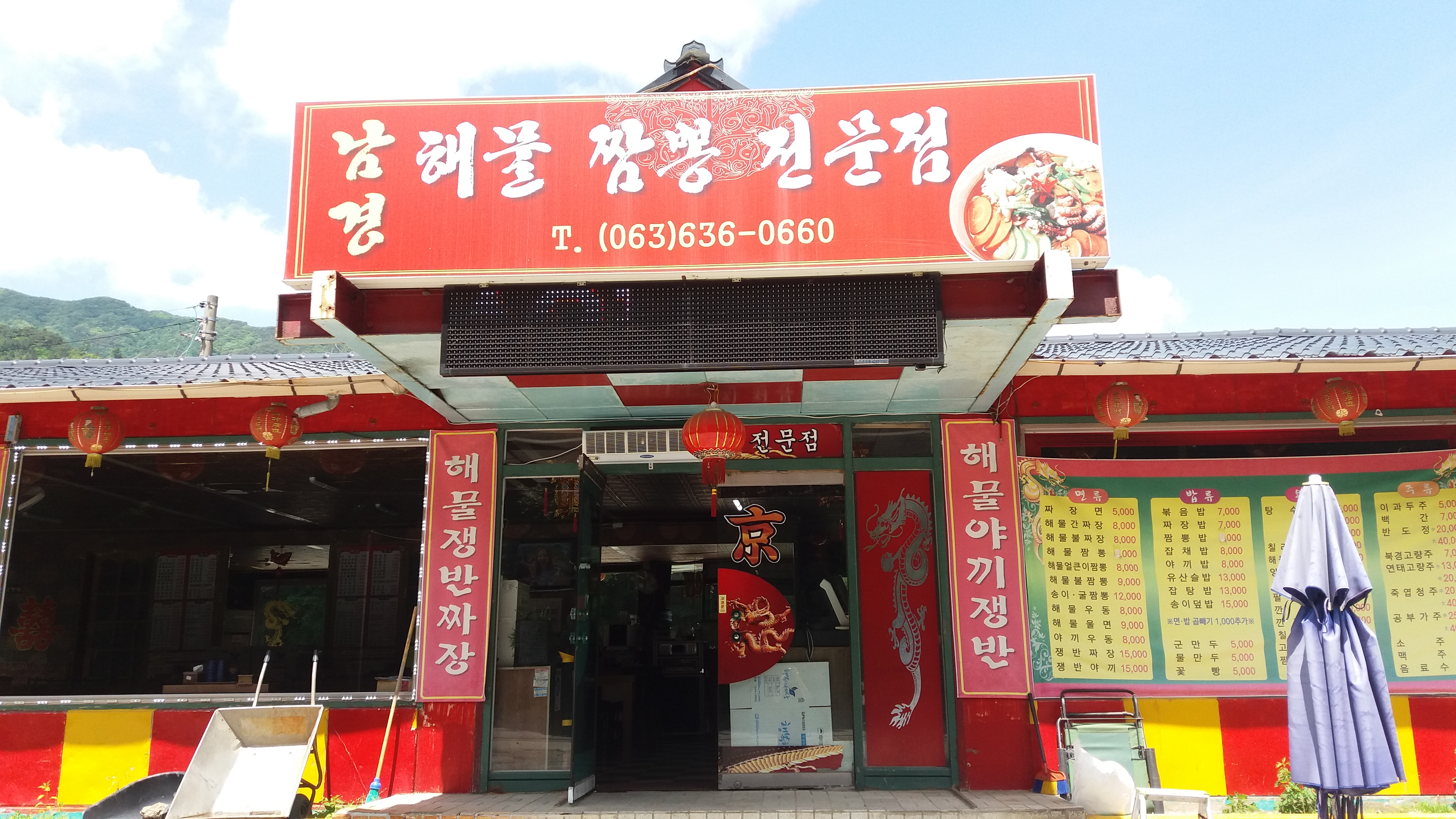 남경 설명사진