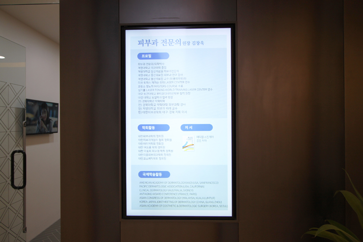 나비피부과의원 대표 이미지