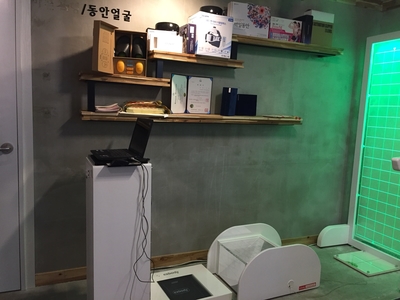 귀족미가 대표 이미지