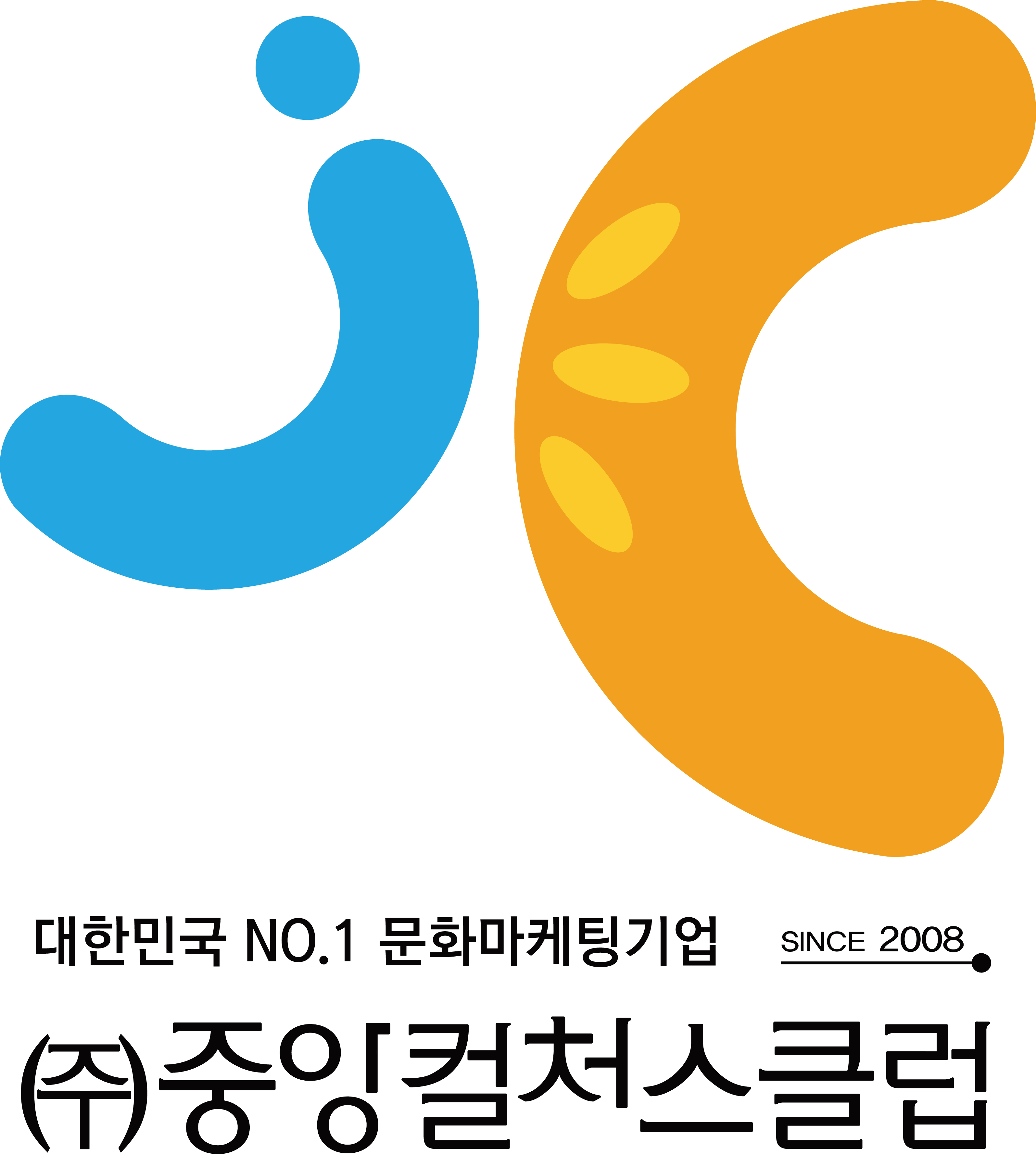 중앙컬처스클럽