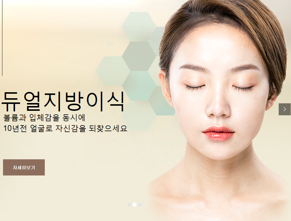 더블유의원 대표 이미지