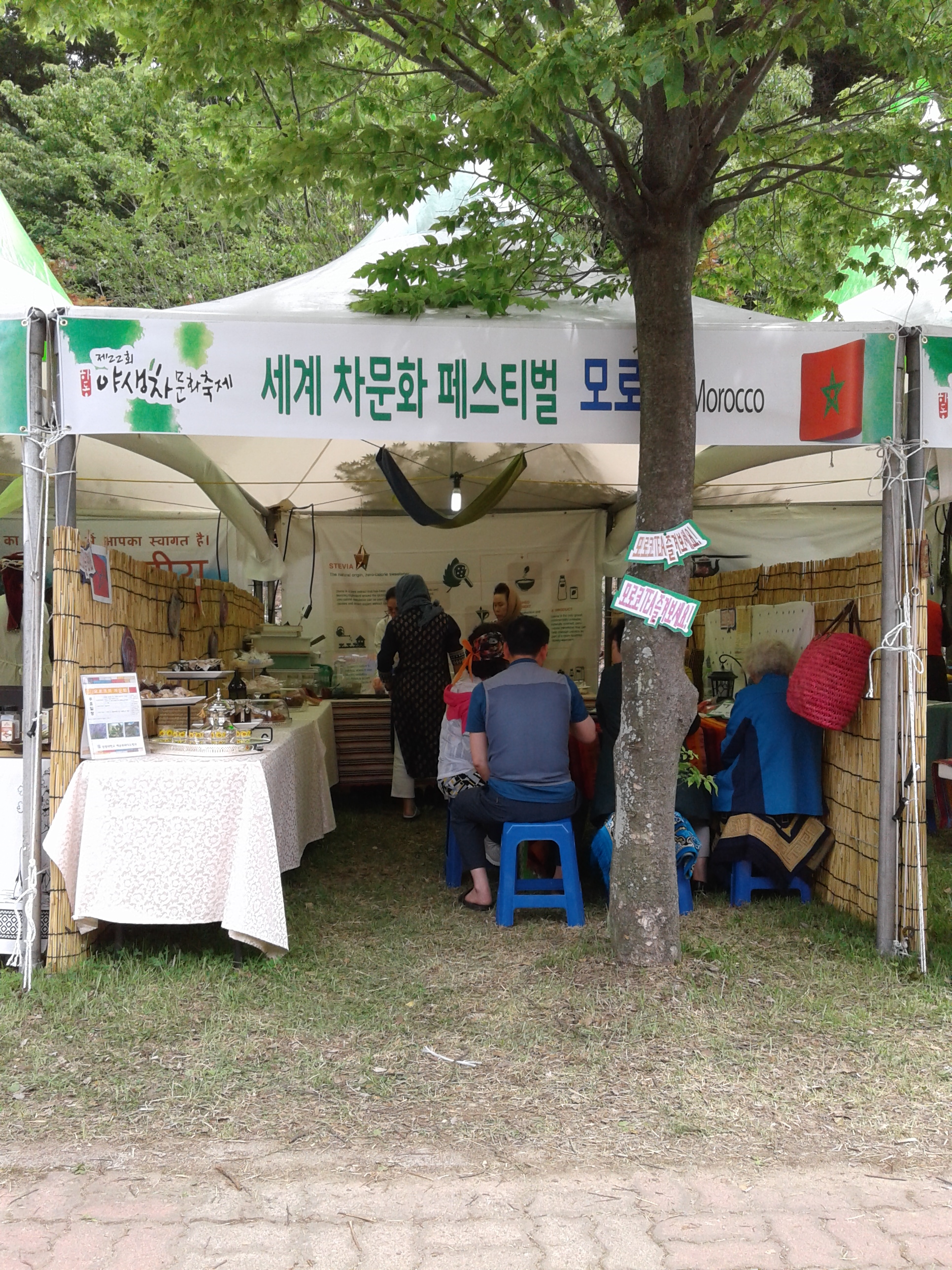라일라카페