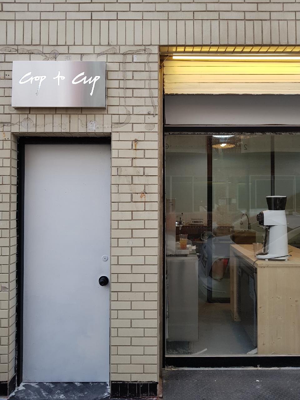 크롭투컵
