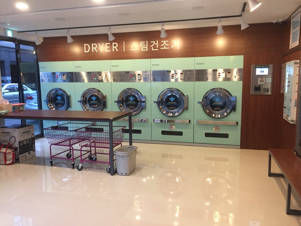 런드리팩토리 셀프빨래방 대명점