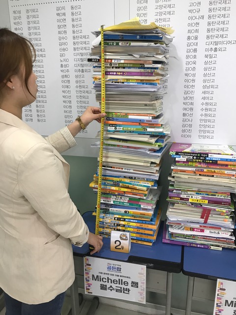 에이스 영어학원