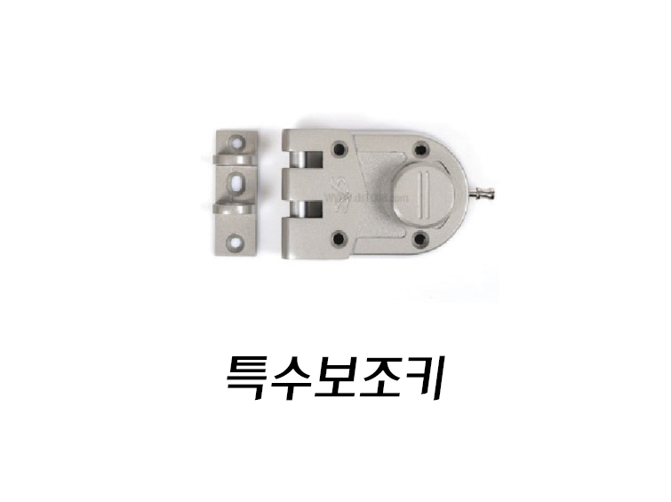 스피드열쇠