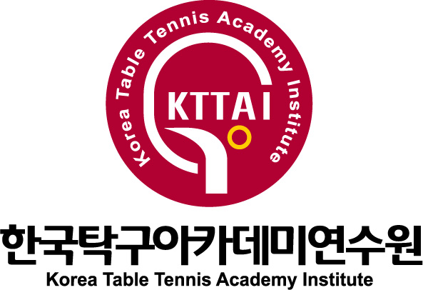 김도영 붐 탁구스쿨