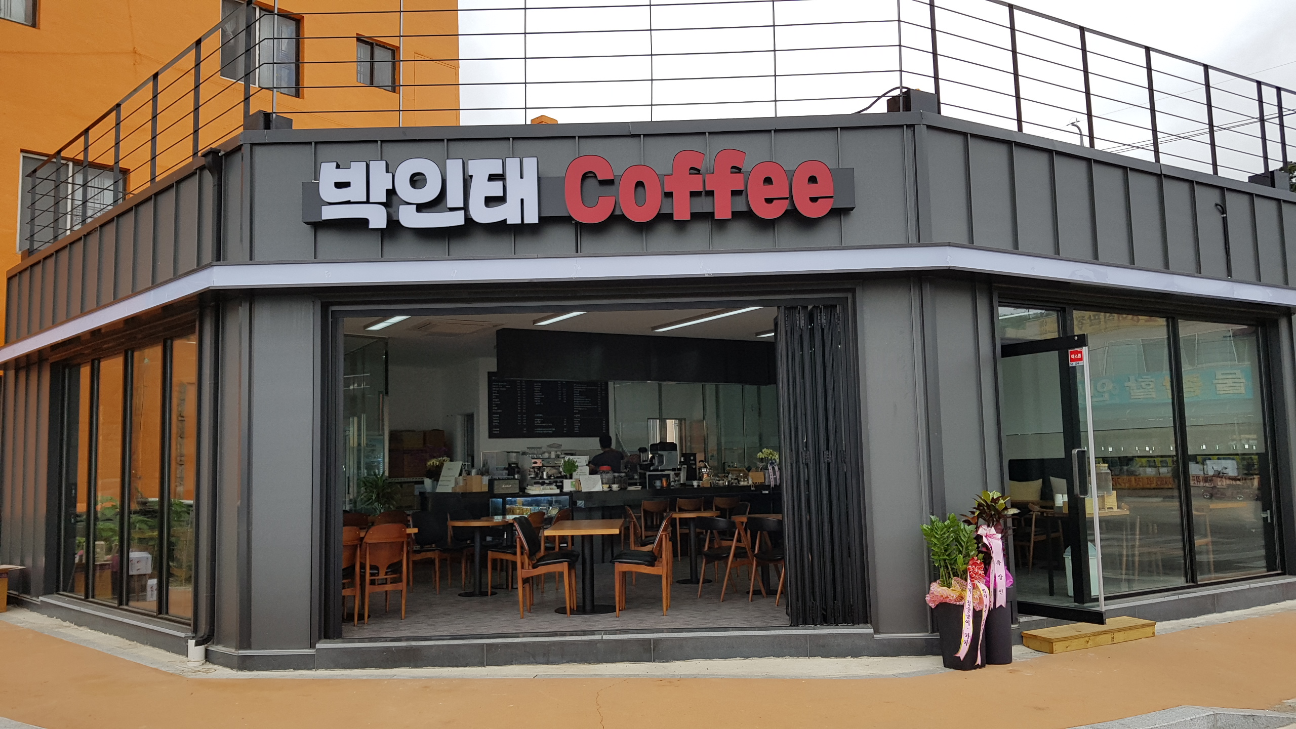 박인태커피 설명사진