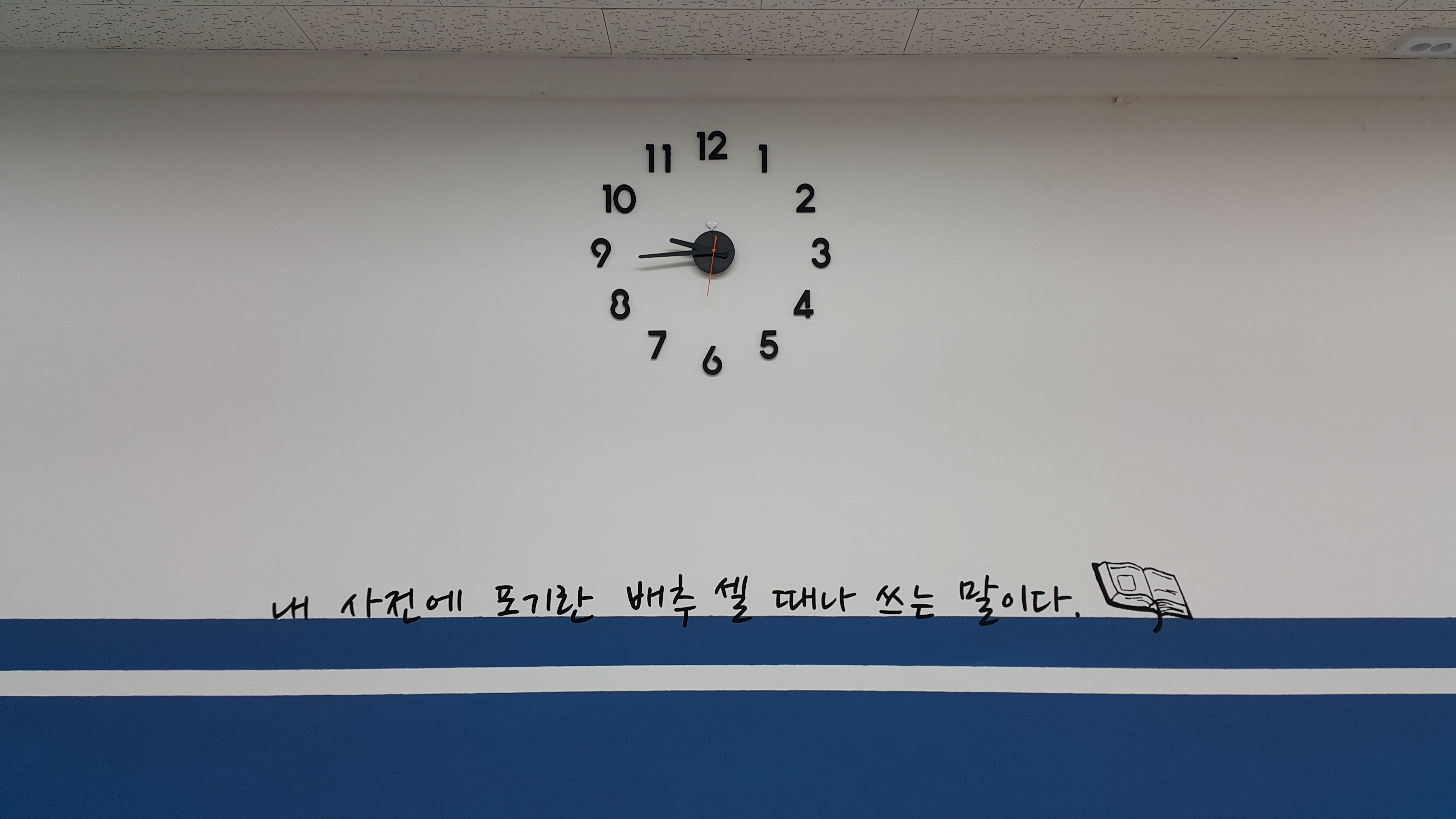 임쌤수학