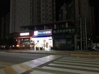 아이스크림할인점 담아