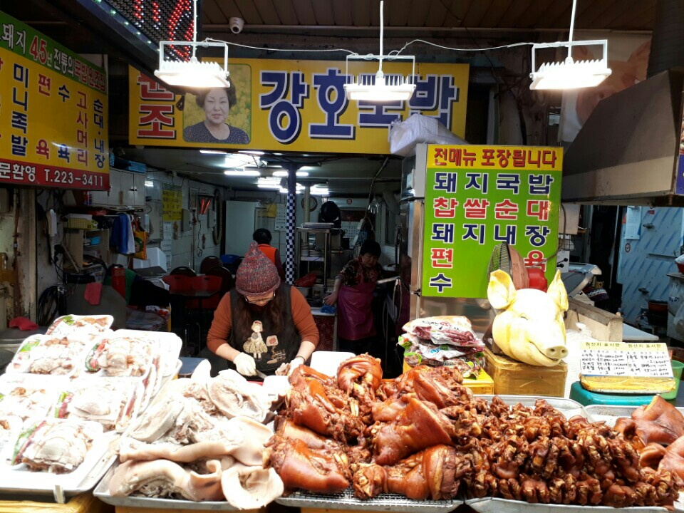 강호돼지국밥 족발