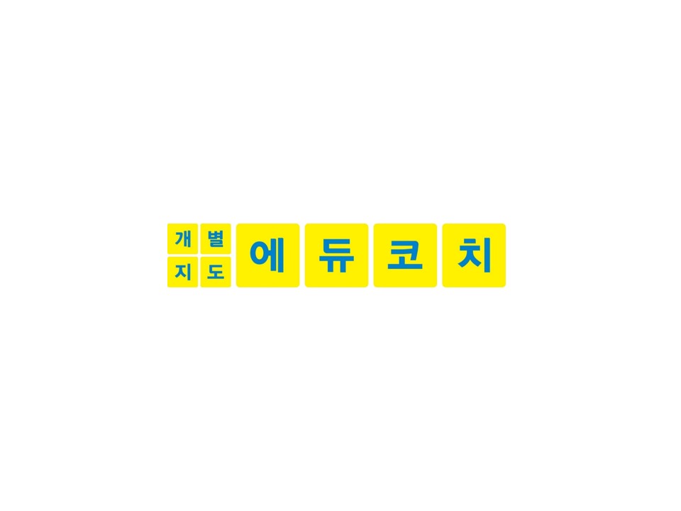에듀플렉스 쌍용점 대표 이미지