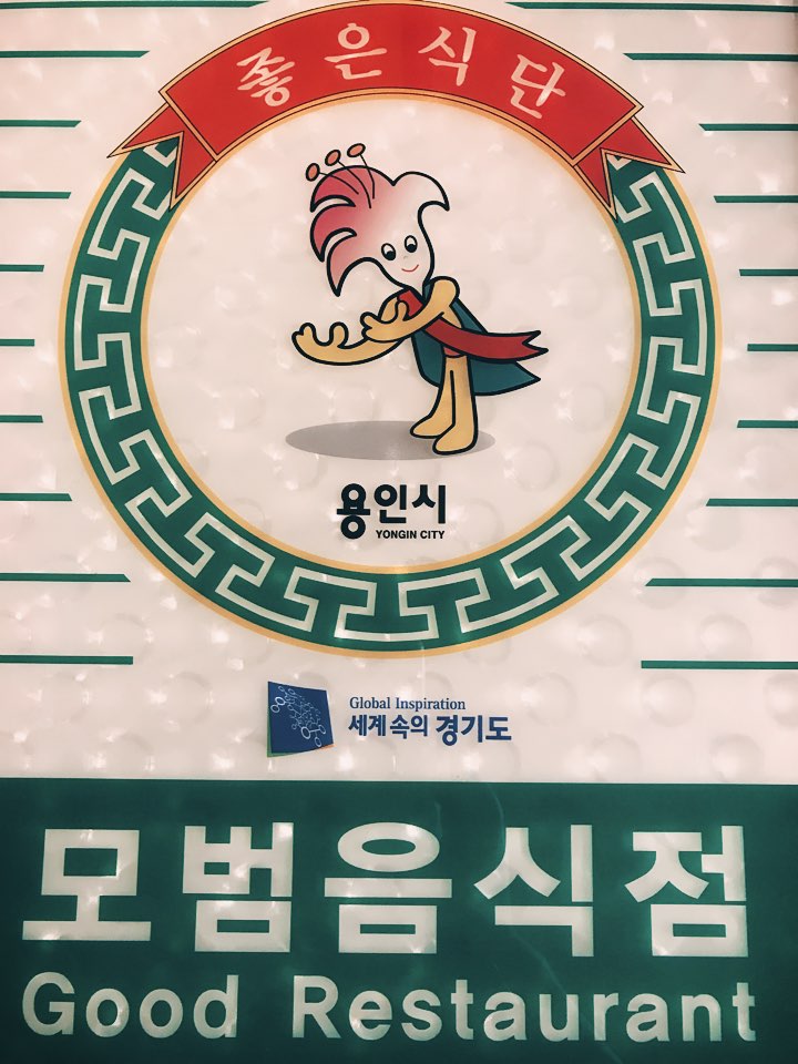 곽사부