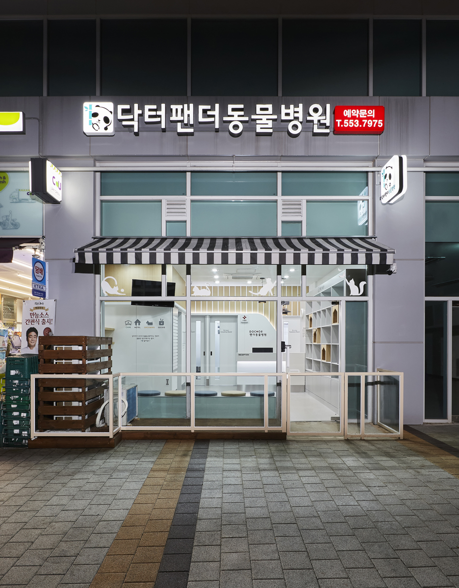 닥터팬더동물병원 내부 또는 관련 모습