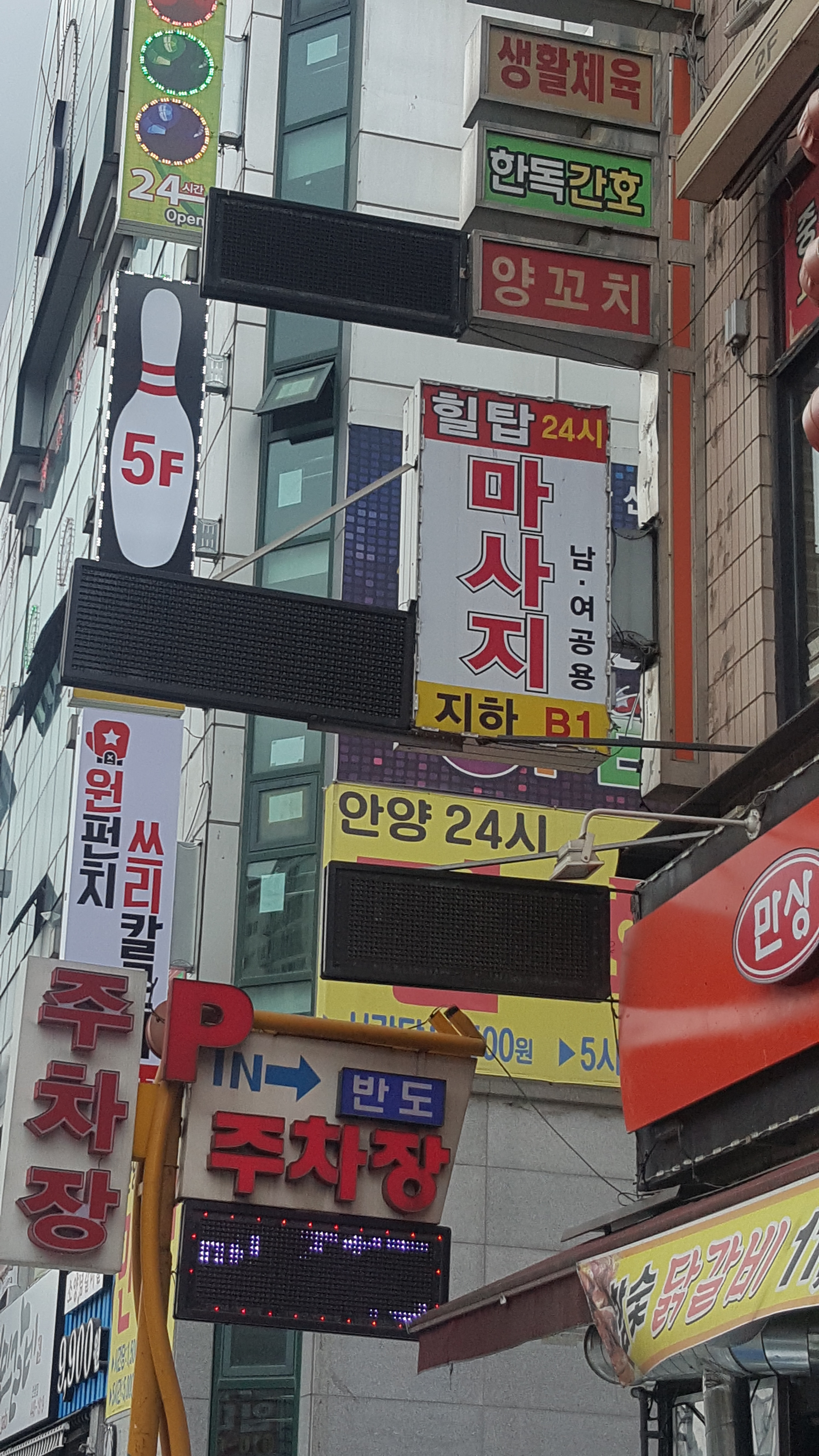 타이 전신체형관리 photo 5
