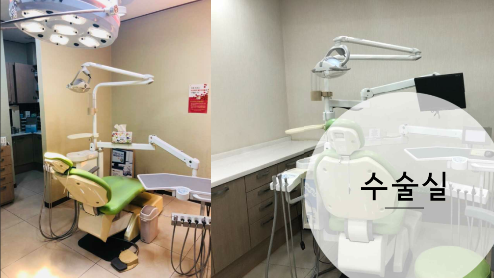 옥계로뎀치과의원 대표 이미지