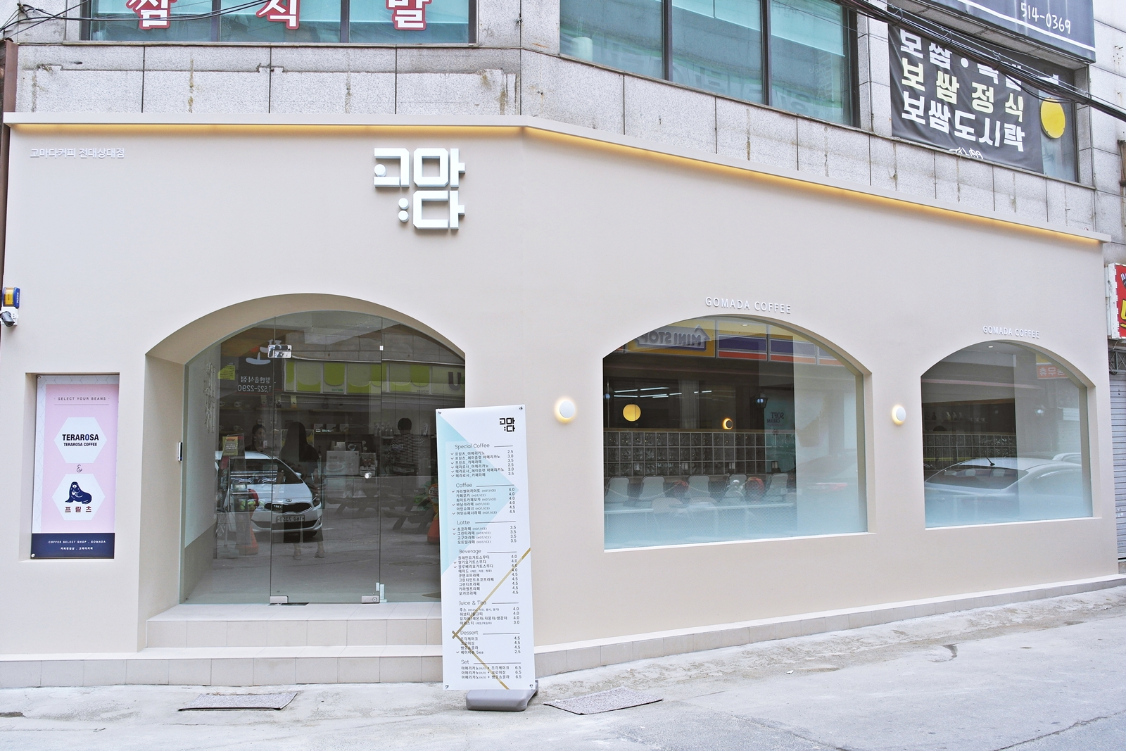 퍼피스프링 일산점 3