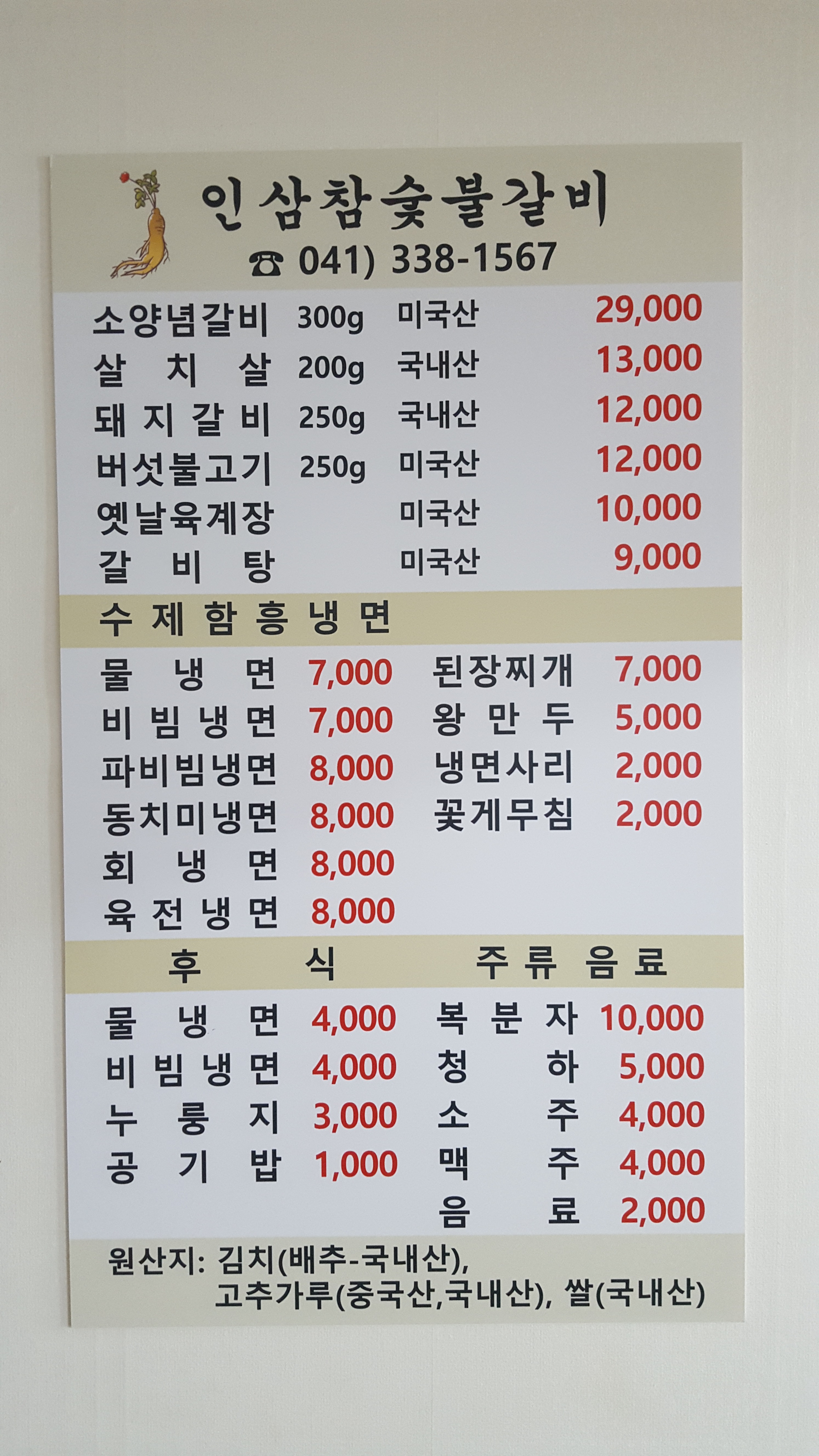 요약 정보 이미지