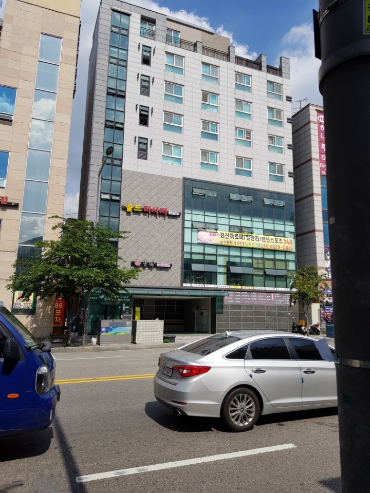 골드마사지 photo 2