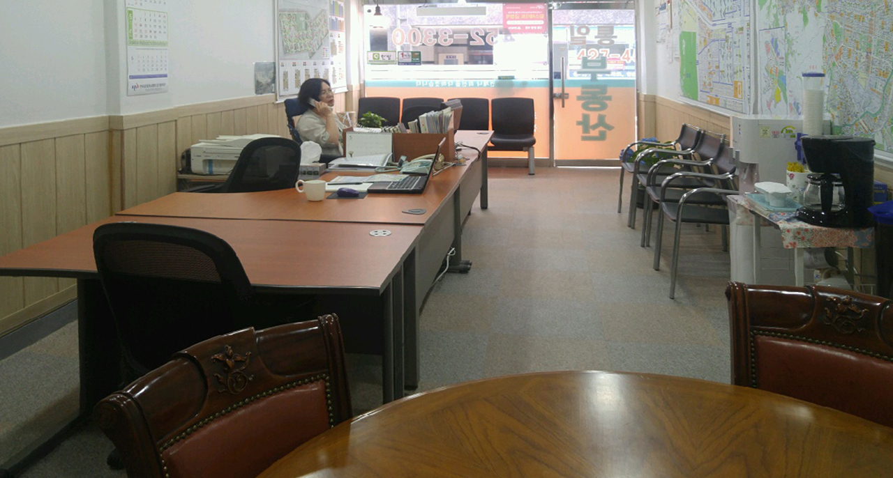 어바인통일공인중개사사무소
