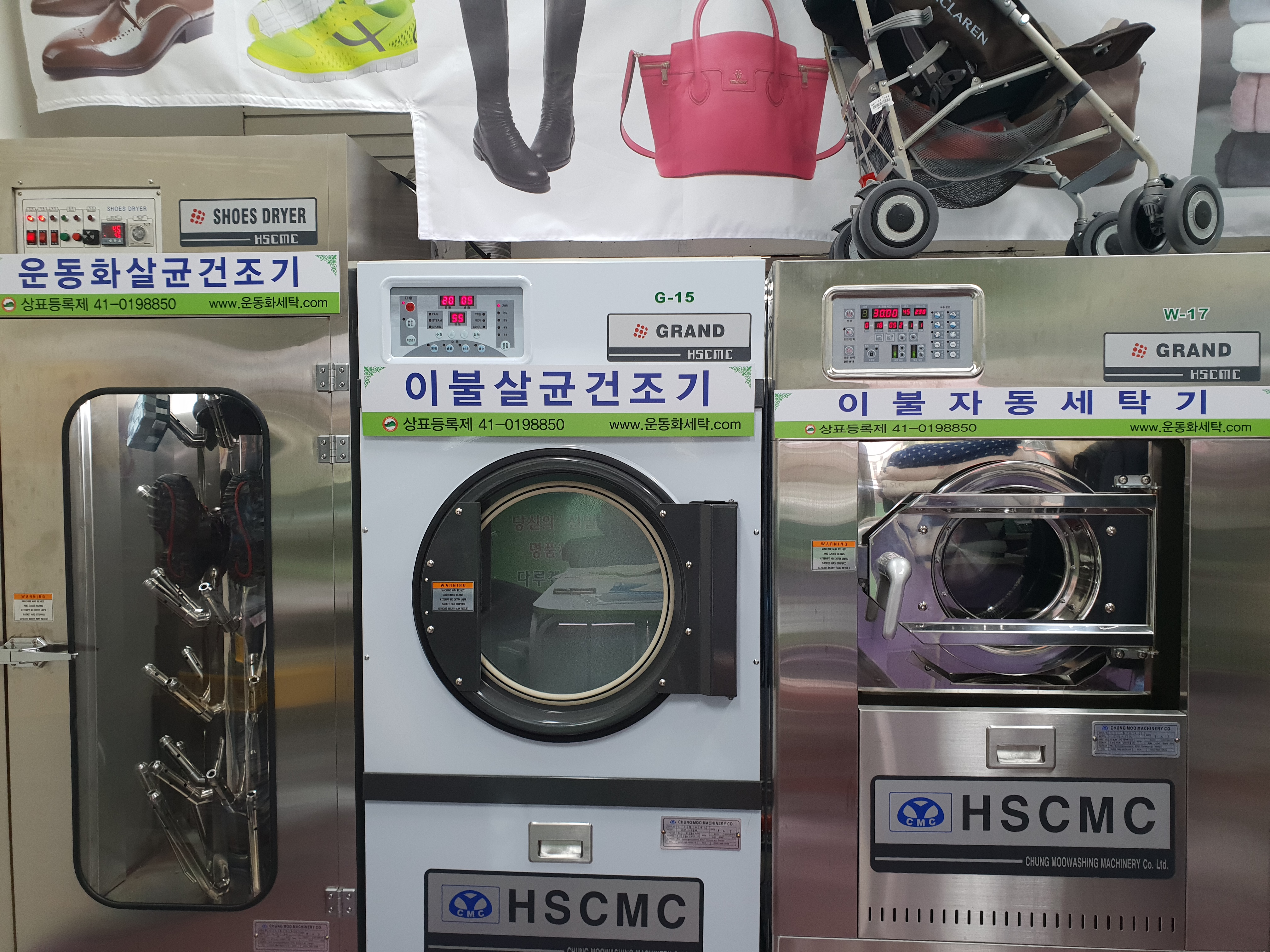 클린케이 운동화빨래방 검단점