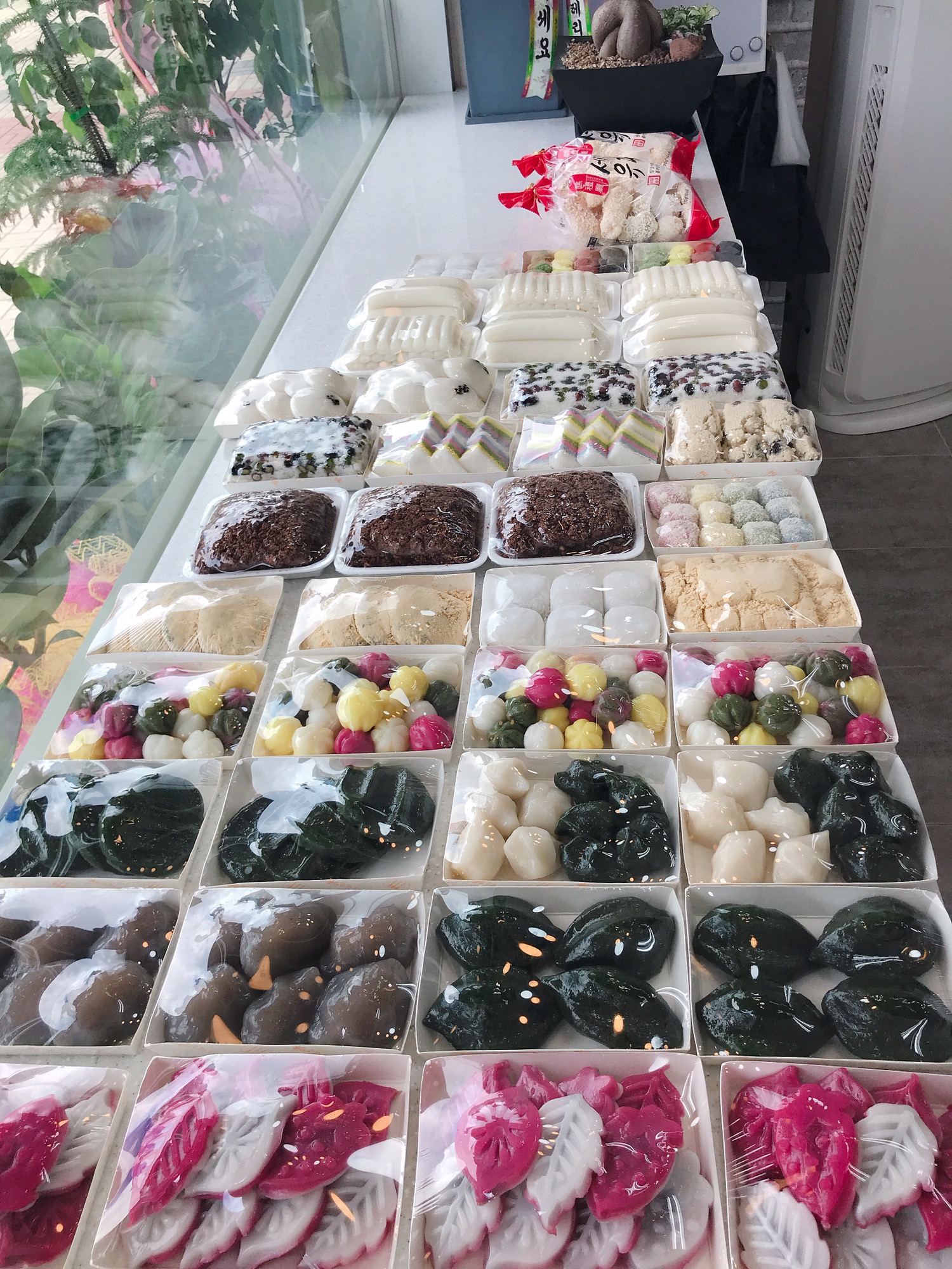 행복한떡집