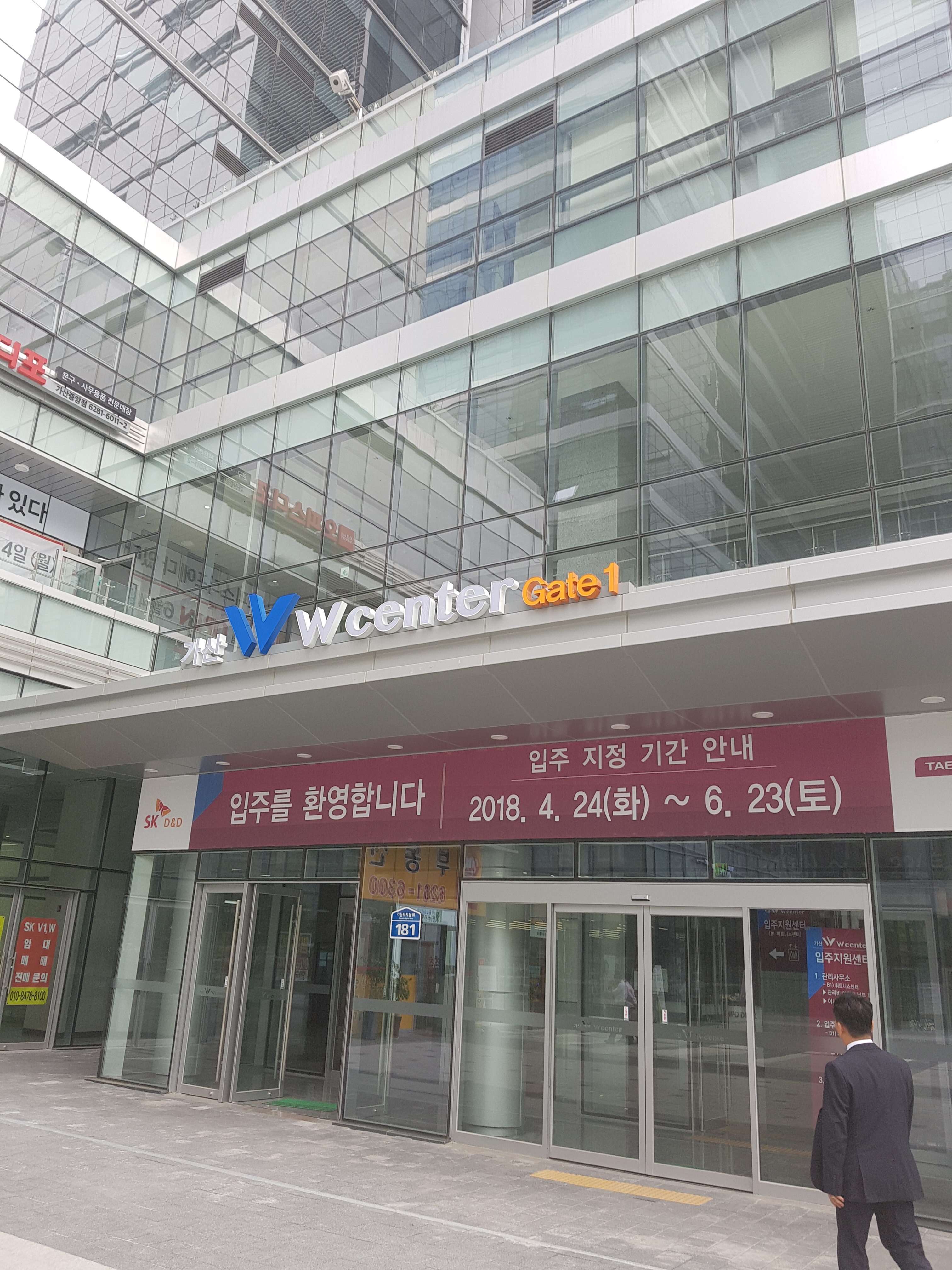바로디앤피