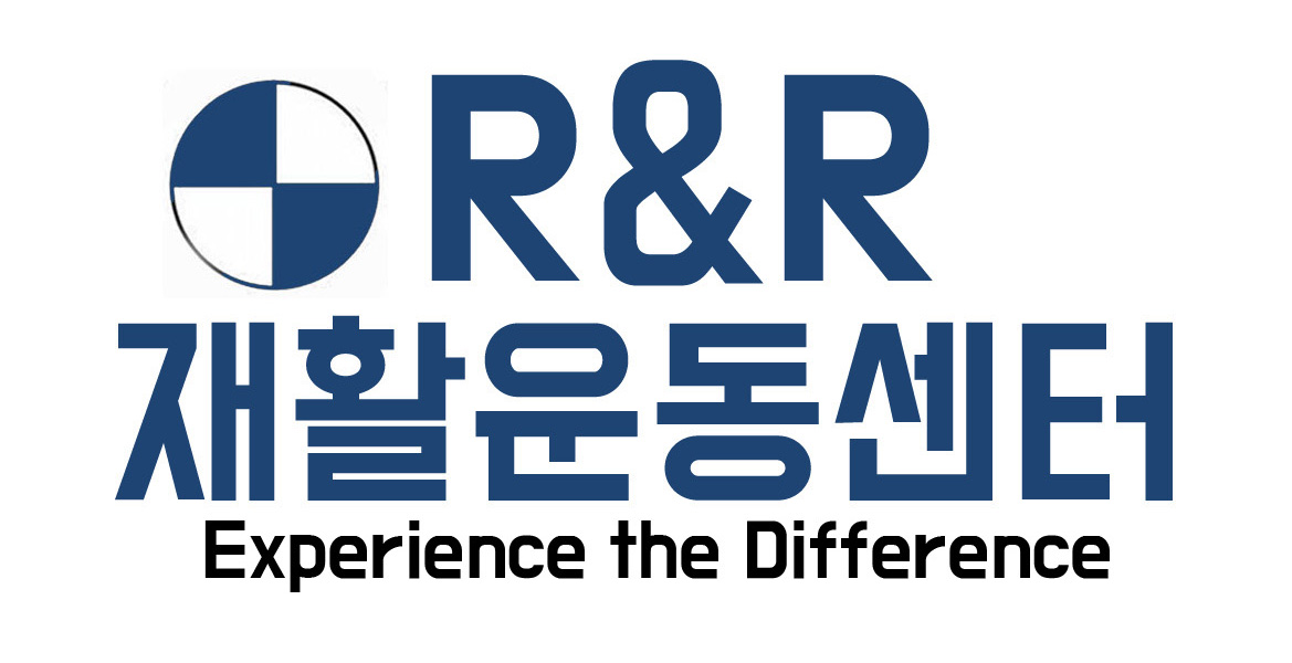 R&R 재활운동센터