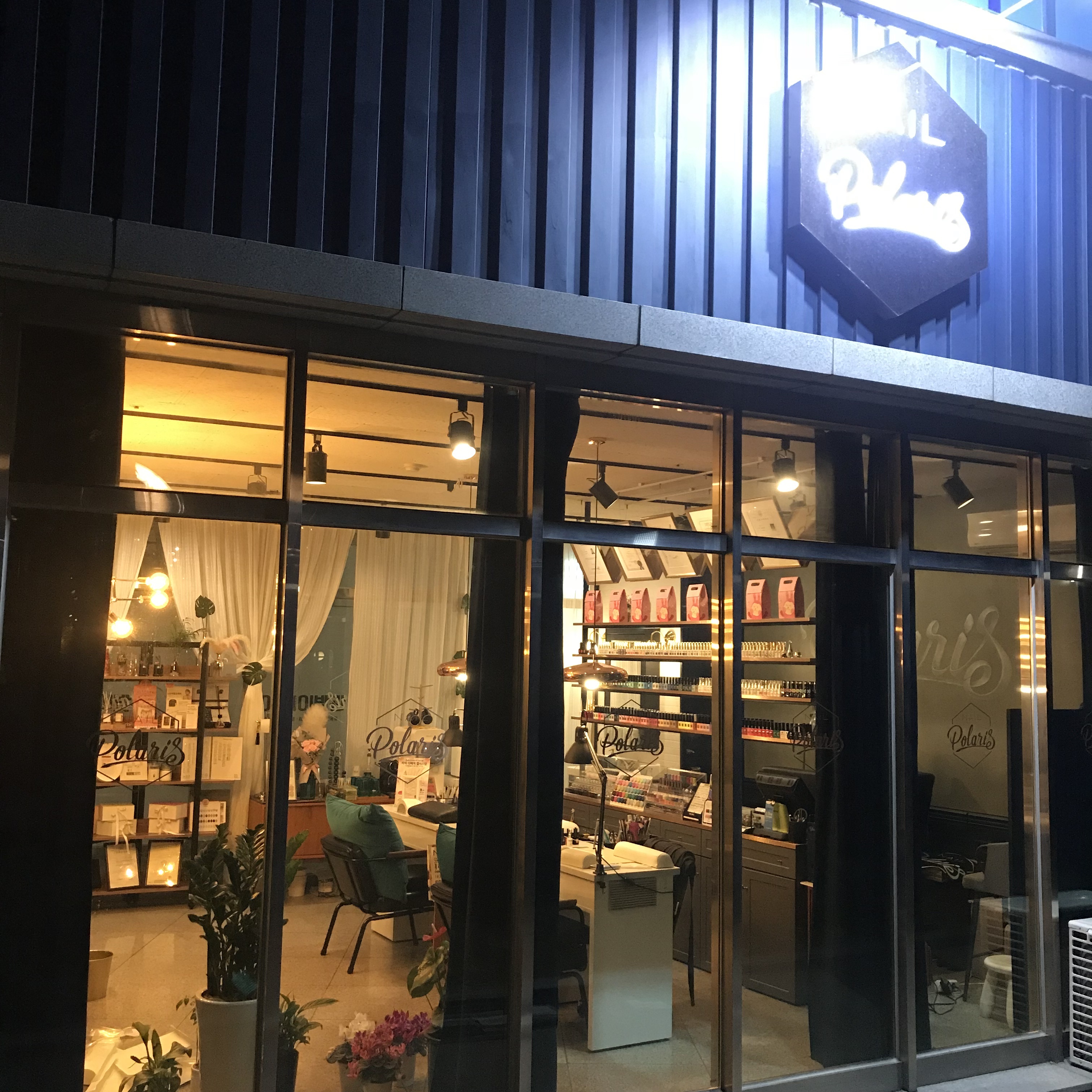 네일폴라리스 대표 이미지