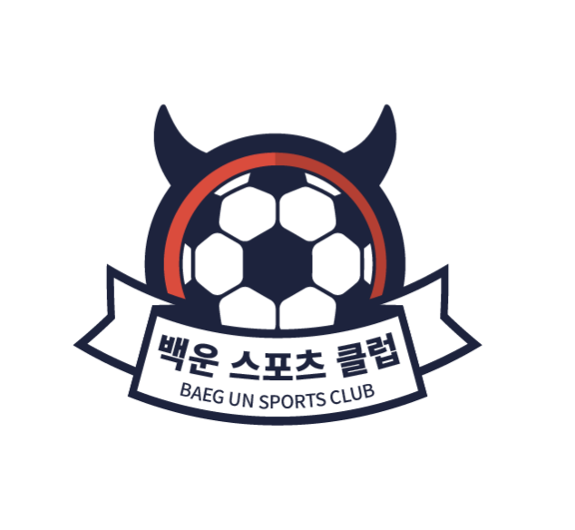 백운 스포츠 클럽 축구 교실