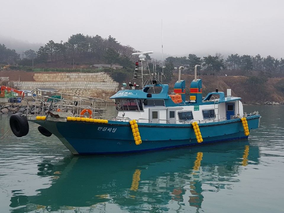 한길피싱