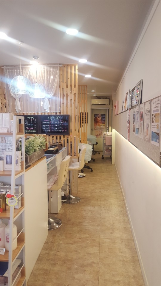 지아트햅번뷰티샵
