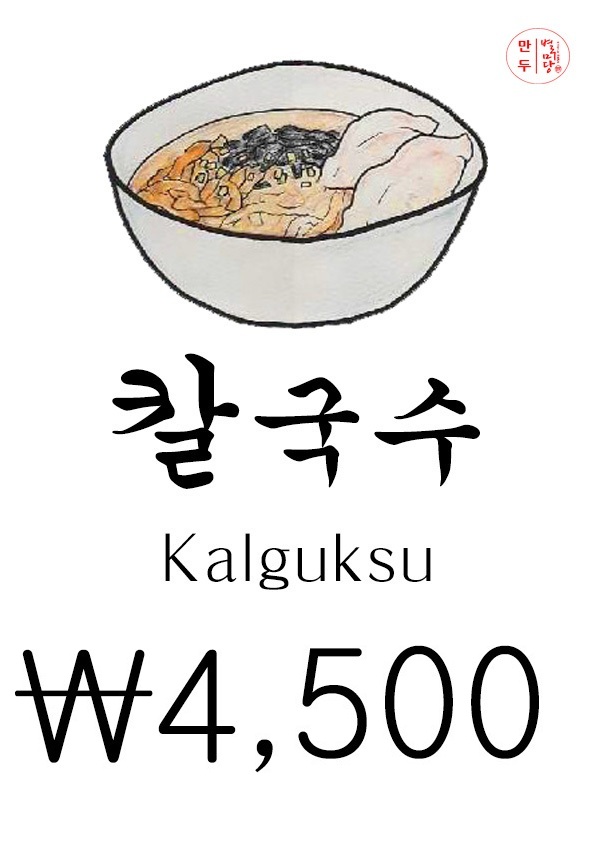 별미연구소