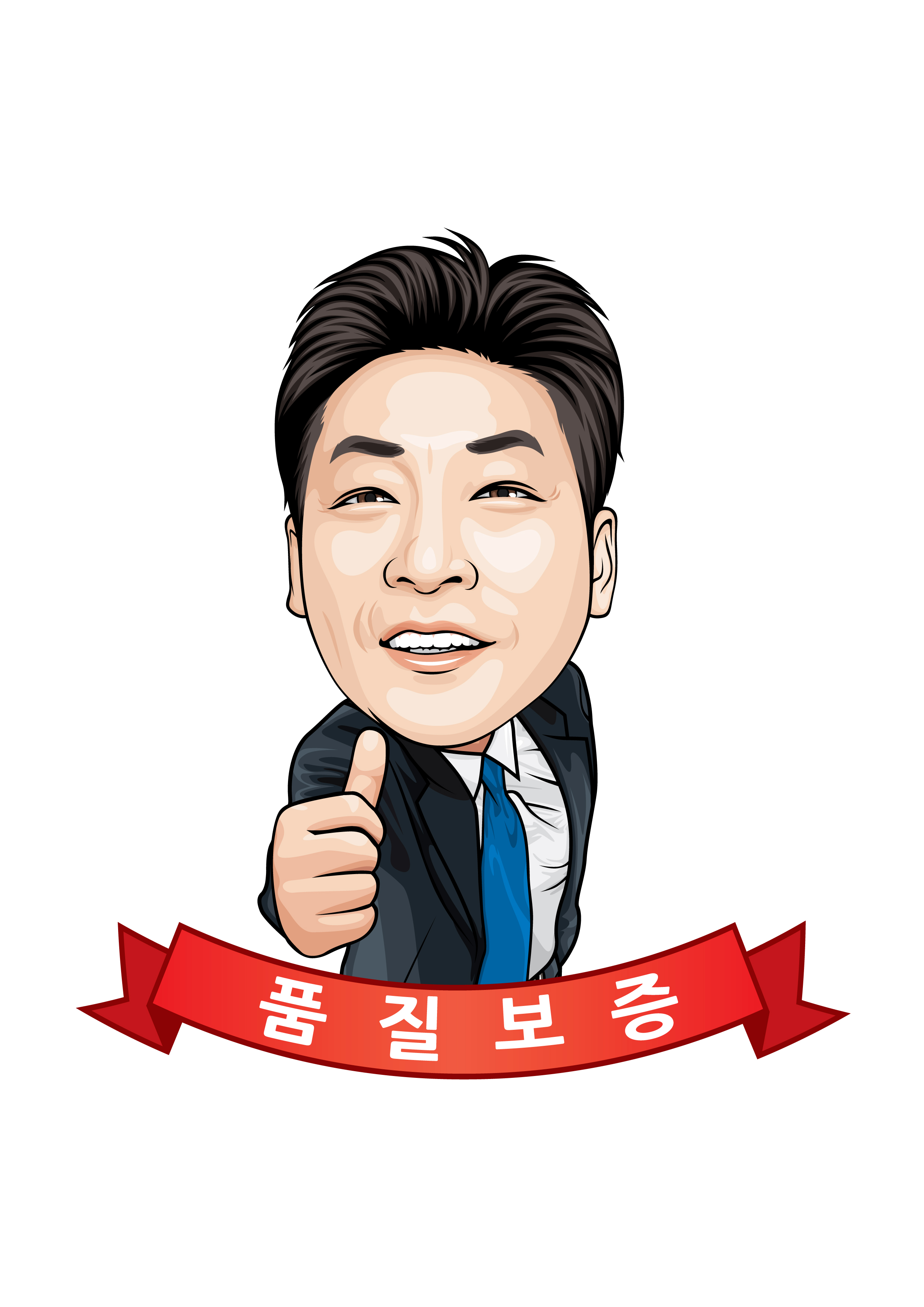 중고가전 재활용센터