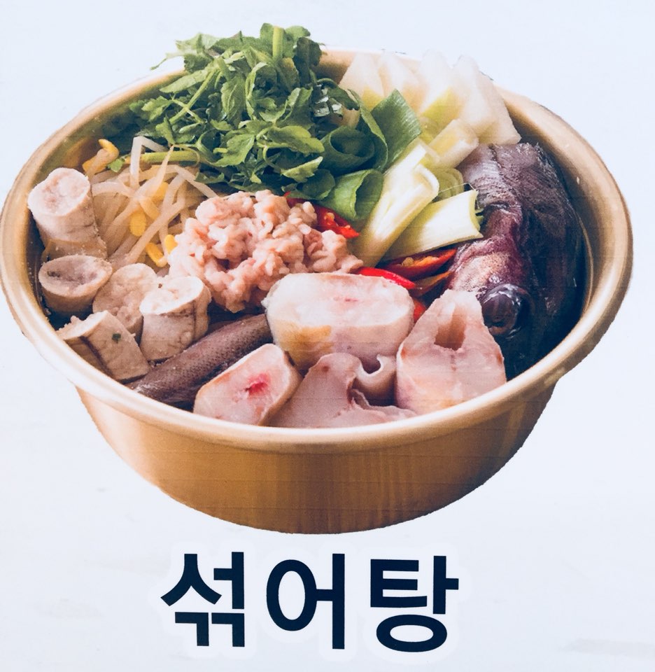 동해바다 동태탕&찜 송탄서정점