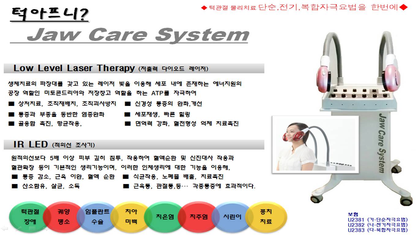 메디칼유나이티드 대표 이미지