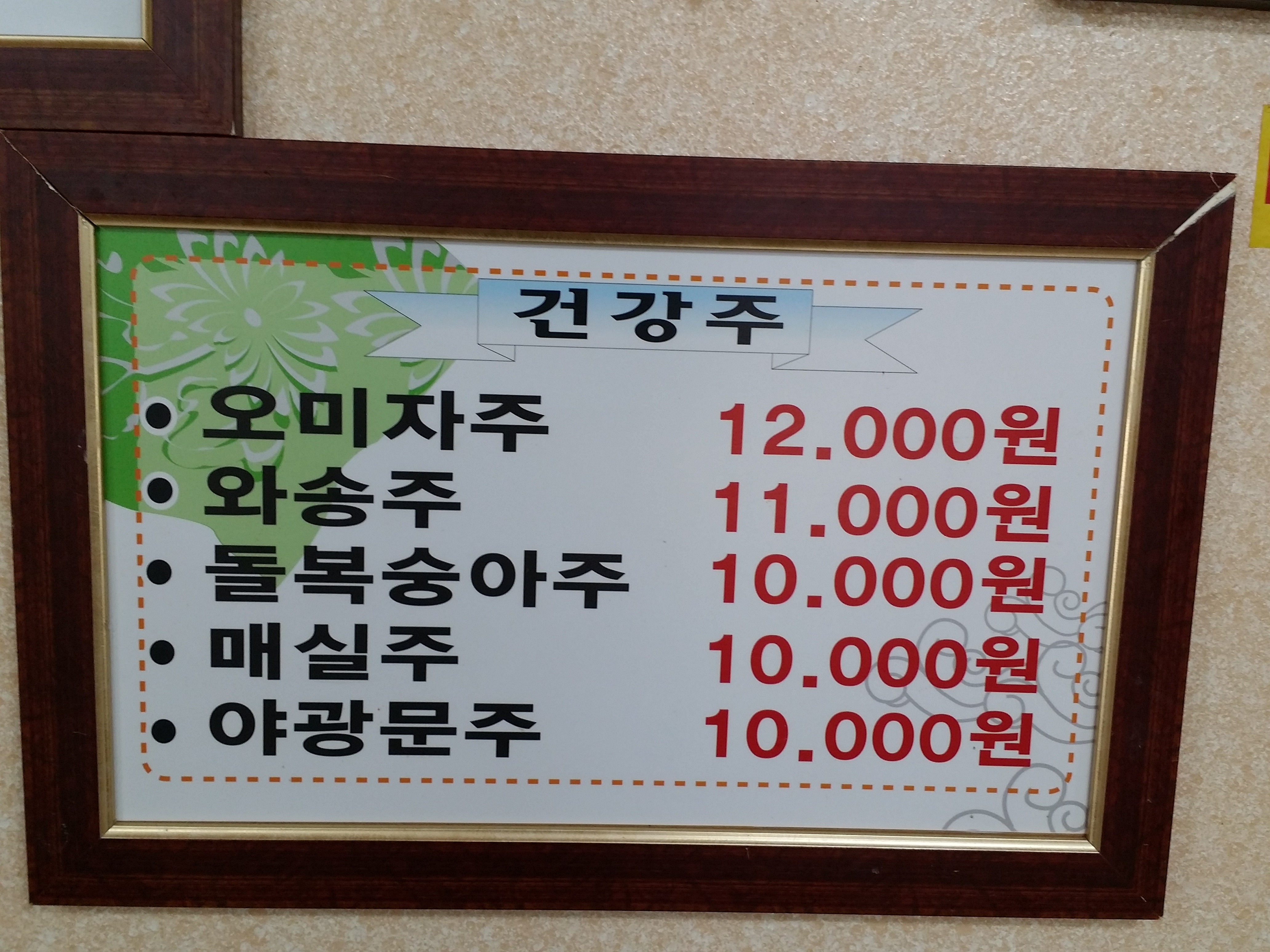 다온가든