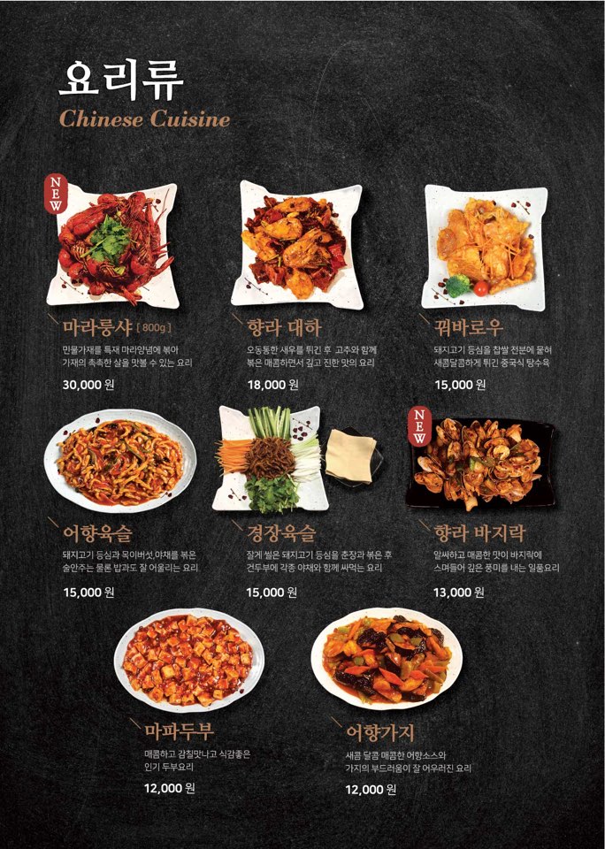 램프로양꼬치