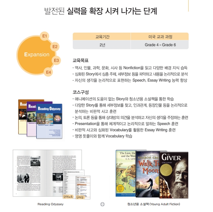 리틀팍스어학원 대표 이미지