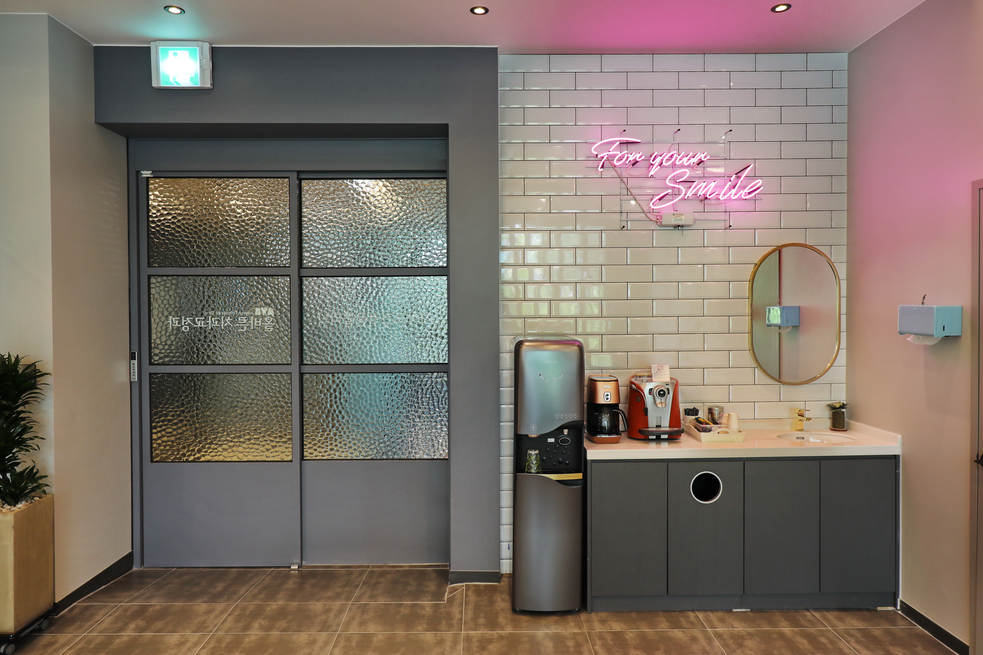 올바른치과교정과치과의원 대표 이미지