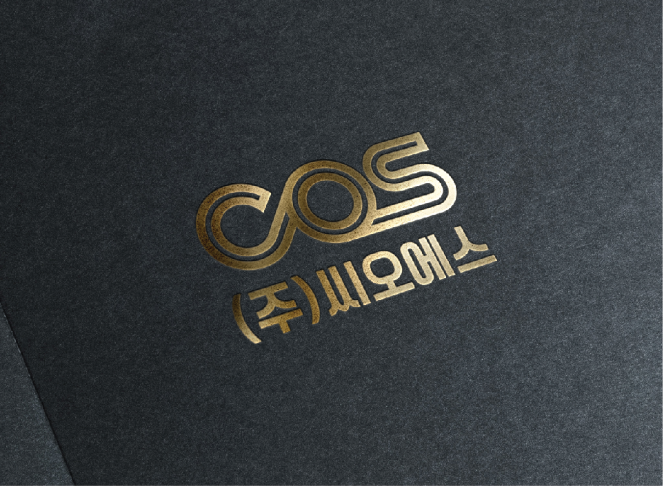 씨오에스