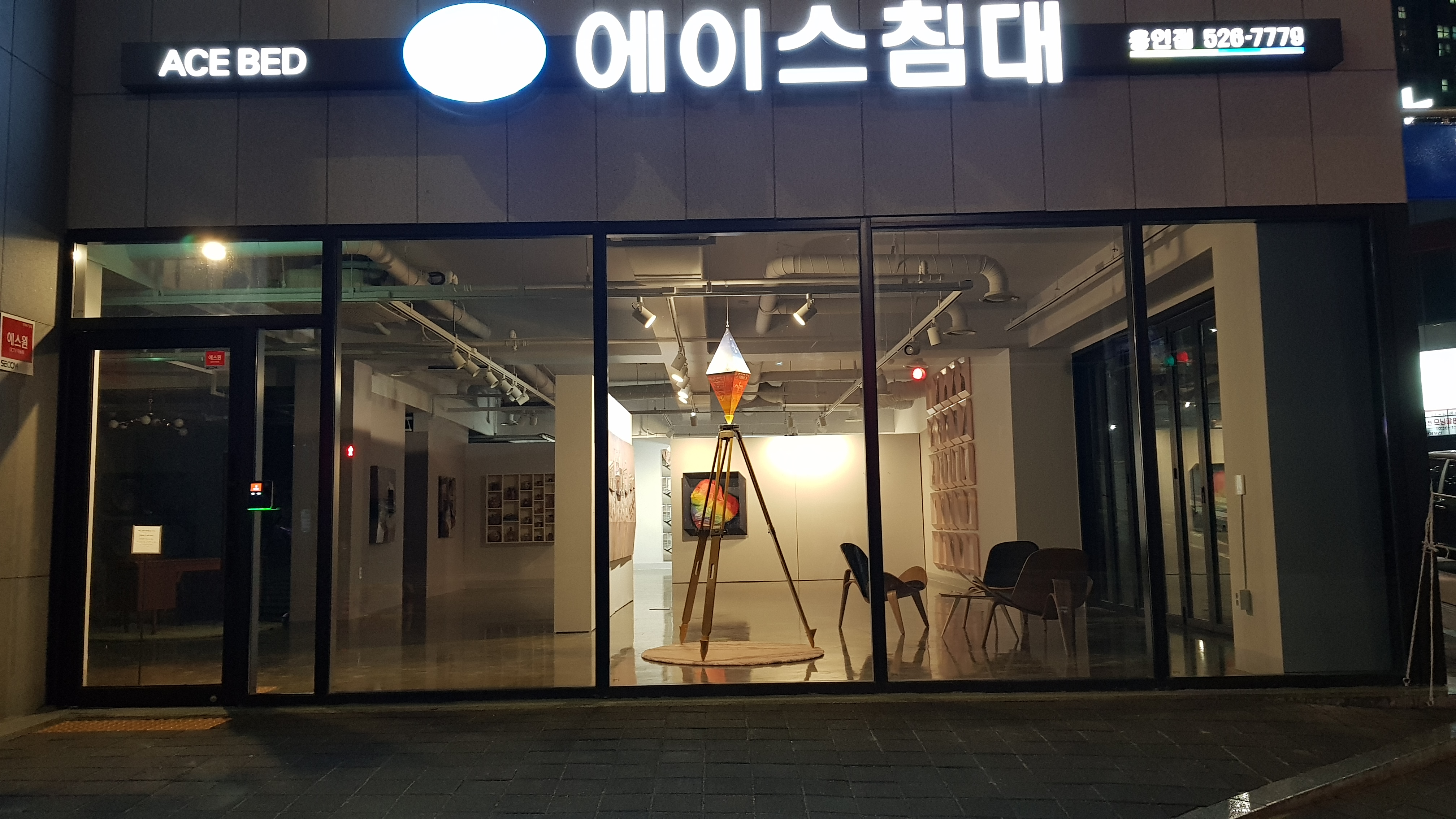 에스케이엠랩