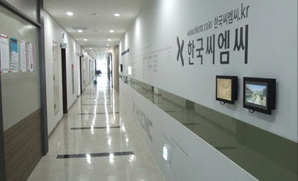 한국씨엠씨