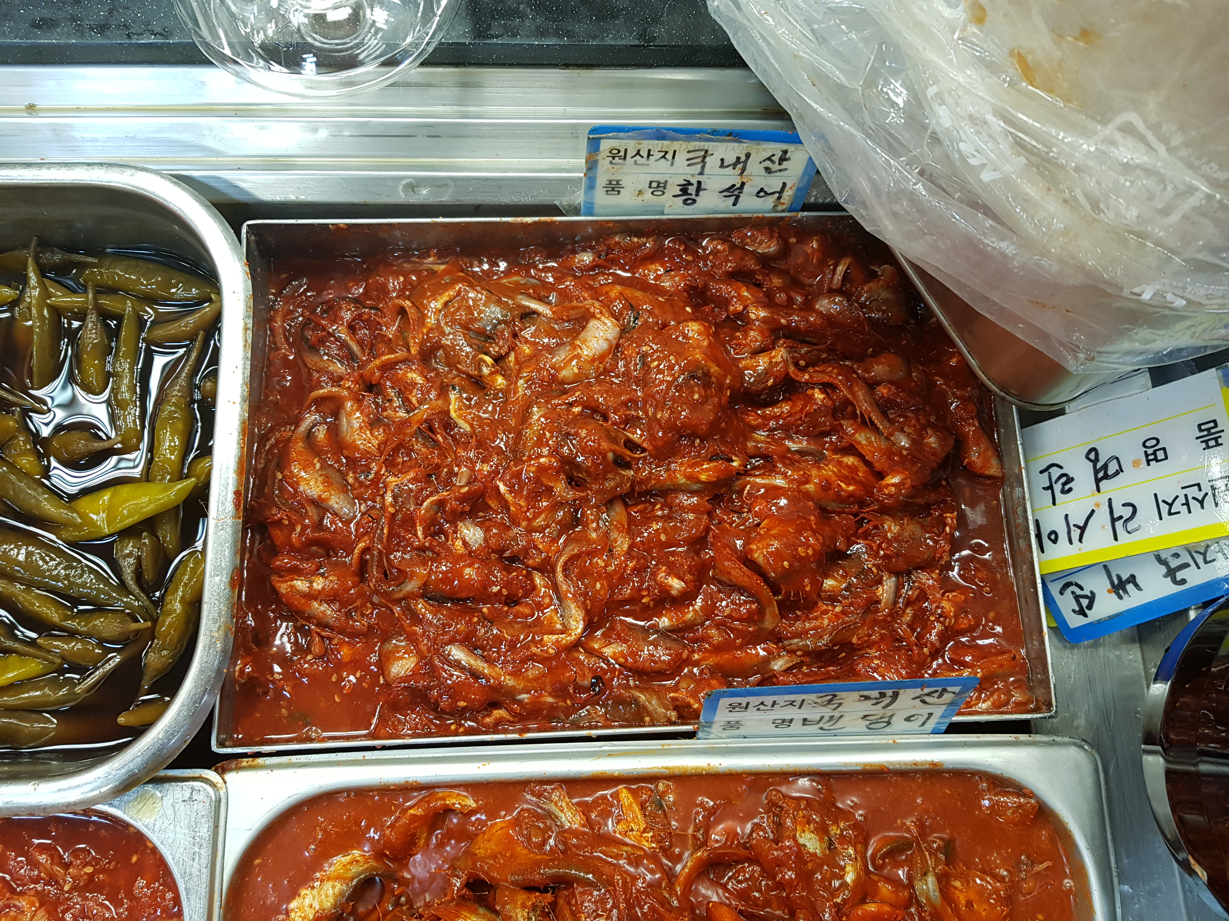 호남상회