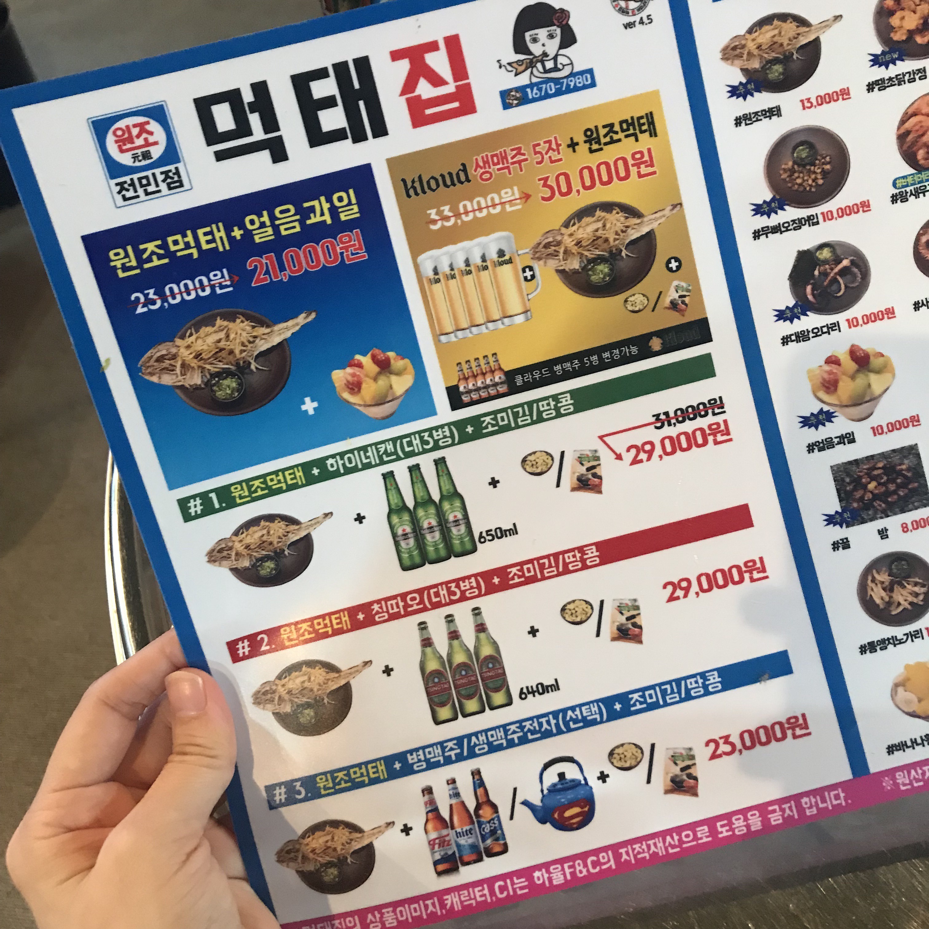 요약 정보 이미지