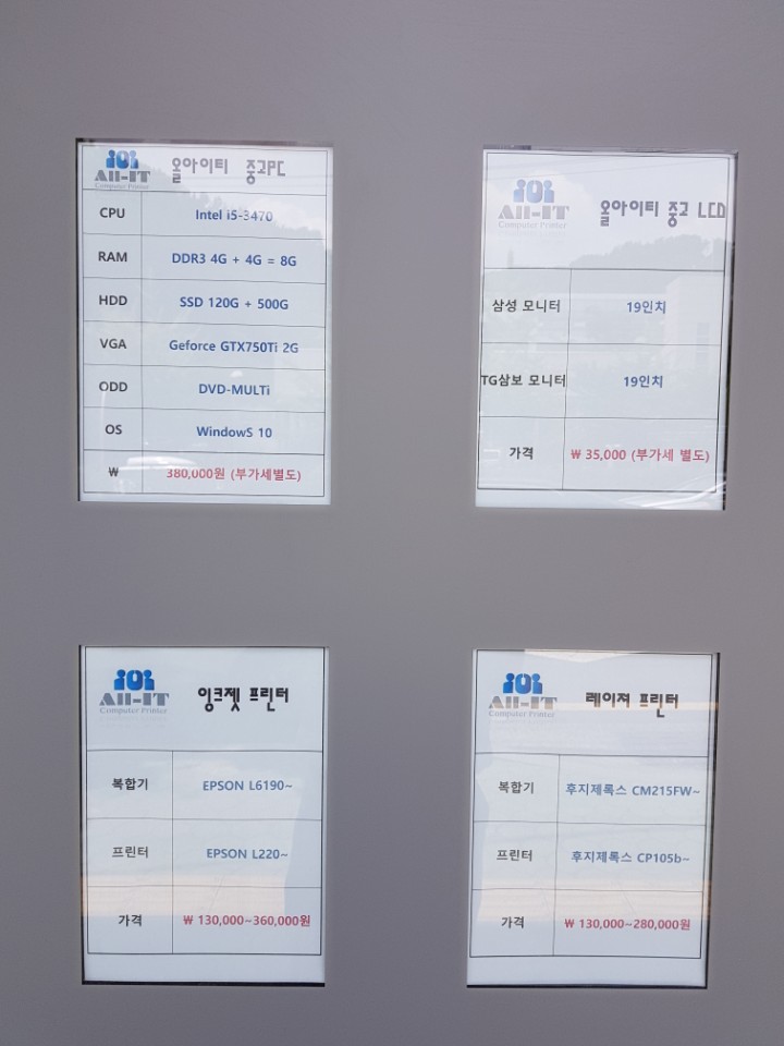 올아이티
