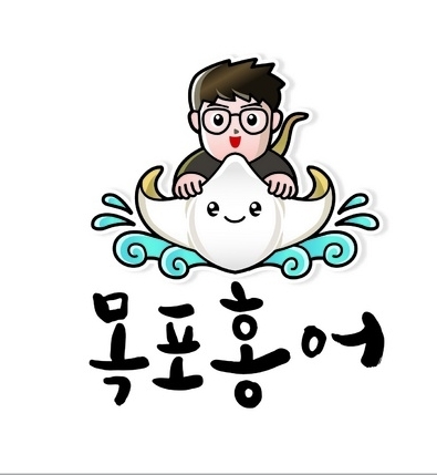 목포홍어