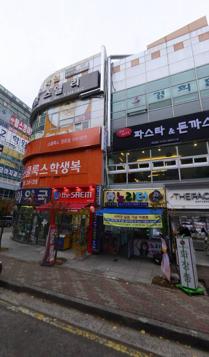 노리터